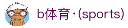 必一·运动(B-Sports)官方网站